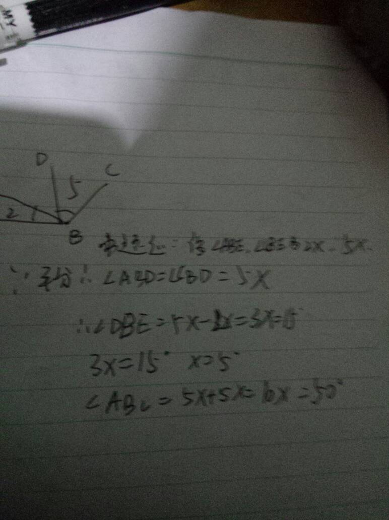 羊蛇今期来争特是什么生肖，详细解答、综合解答解释落实