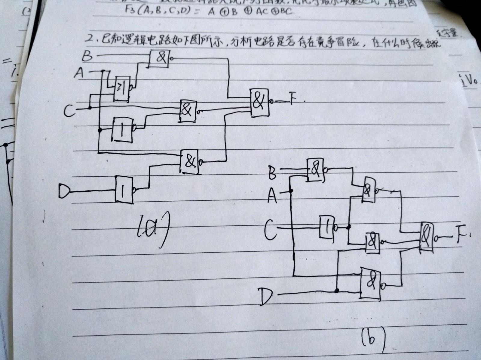 羊蛇今期来争特是什么生肖，详细解答、综合解答解释落实