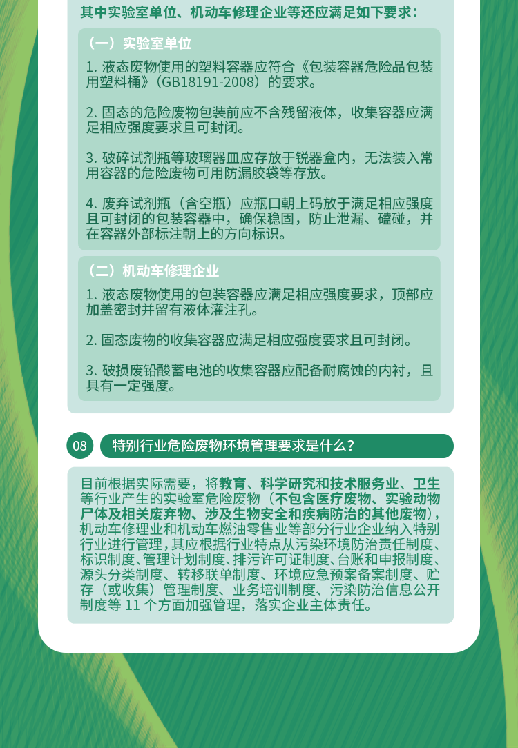 十个指头春秋生肖飞提更高望更远是什么生肖的警惕虚假宣传-全面释义、构建解答解释落实