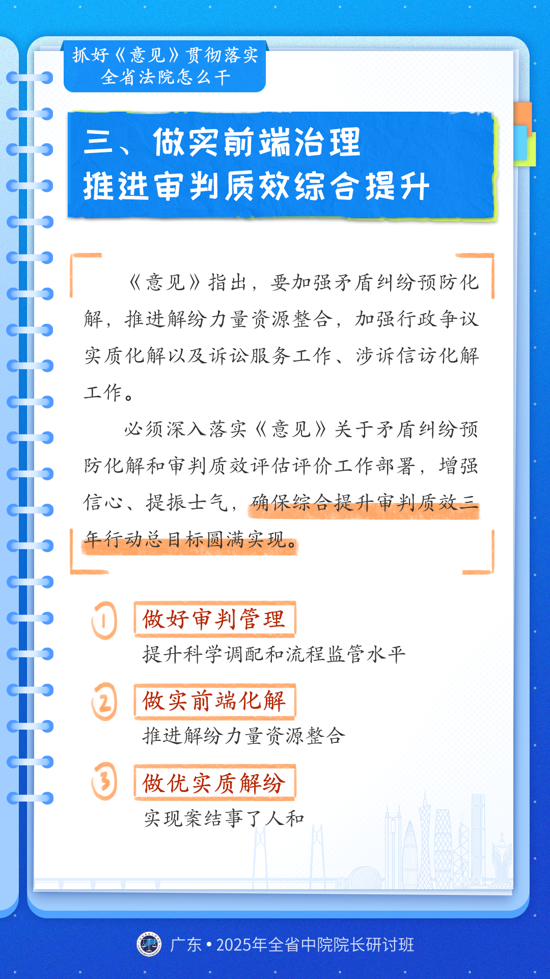水门红蜡一行斜打生肖全面释义、全面解答解释落实
