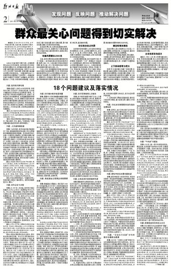 野外钓的搞个鱼汤是什么生肖精选解析、解释与落实、全面解答解释落实