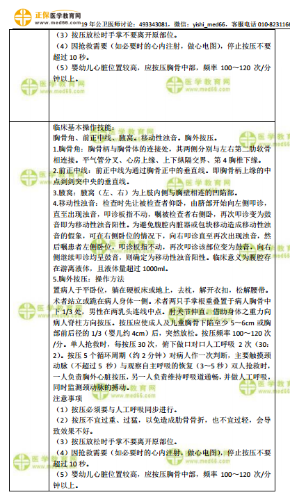 近者聪明远是精 晴雨交替两匈匆打一准确生肖全面释义、综合解答解释落实