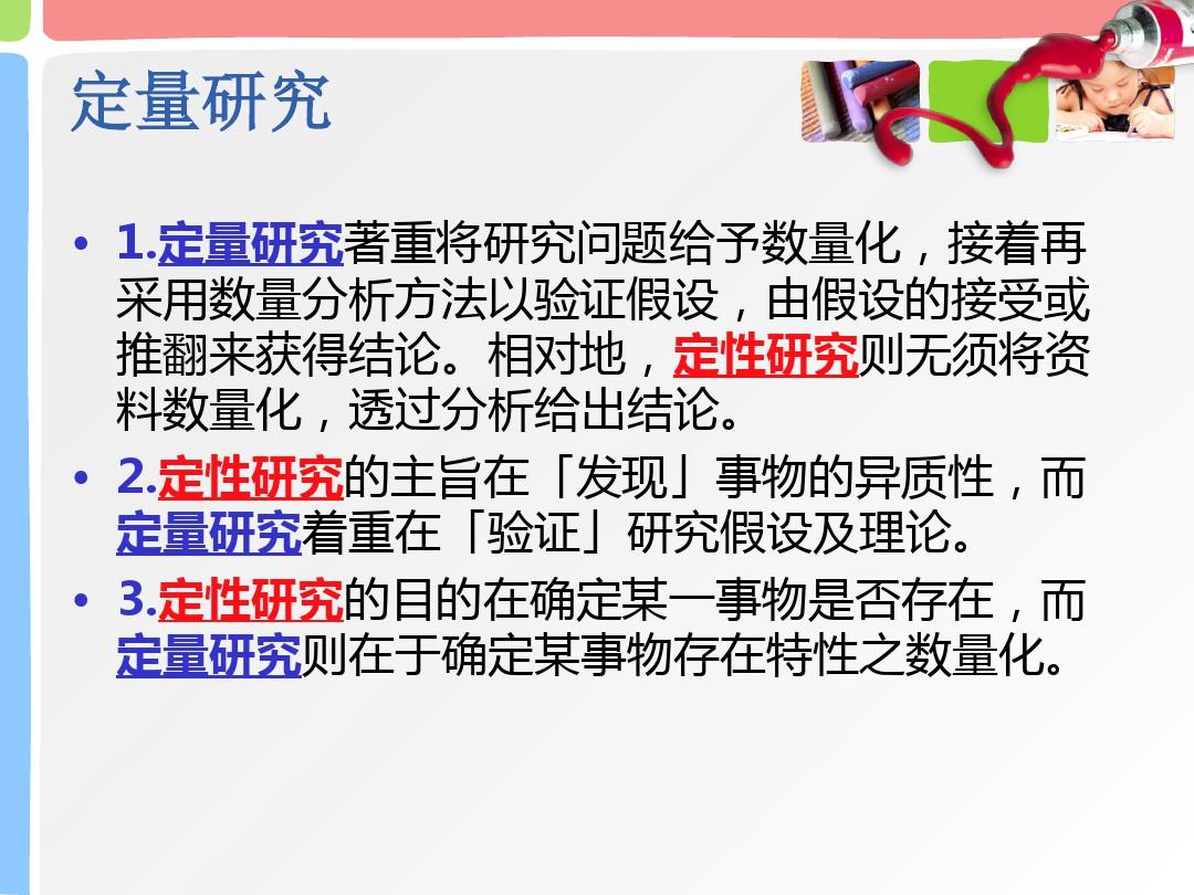 夜来当日五分开是什么生肖的警惕虚假宣传-全面释义、定量解答解释落实