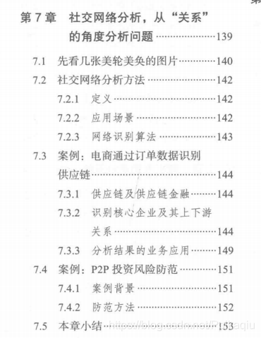 今期特码开本期 三五二三开特码打一精准生肖、警惕虚假宣传-全面释义、专家解答解释落实