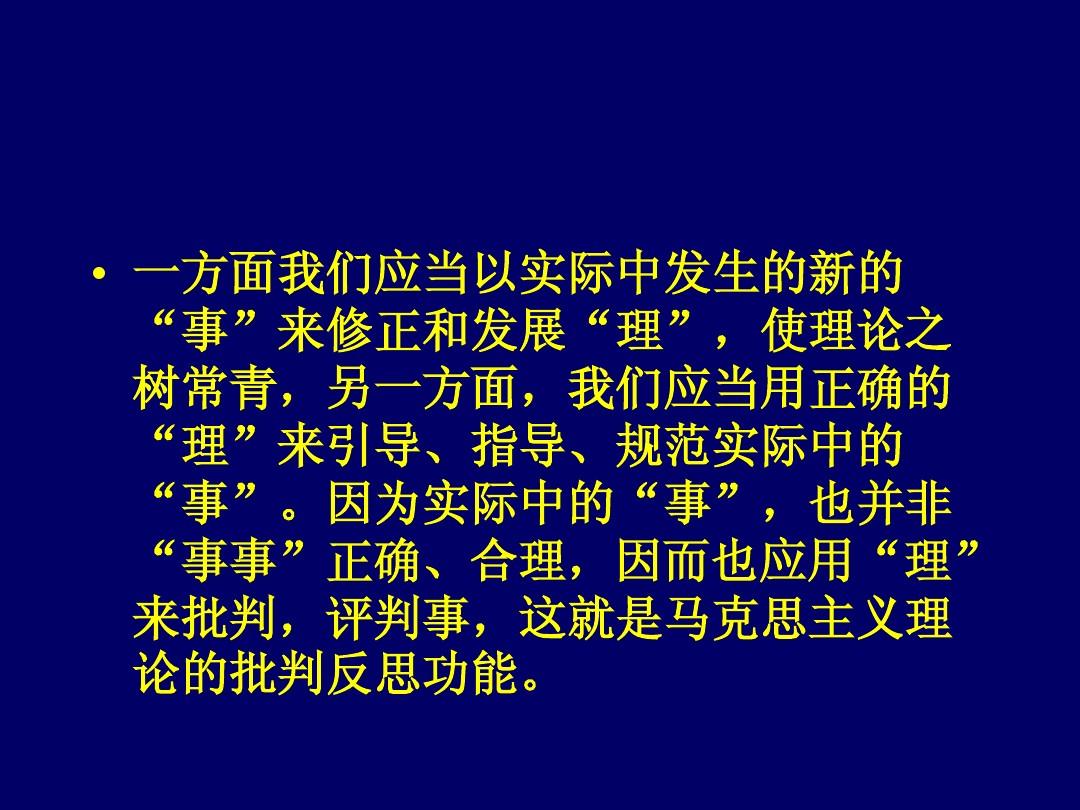 空有前景宁可作罢须知望山跑死马打一精准生肖请全面释义、解释与落实、构建解答解释落实