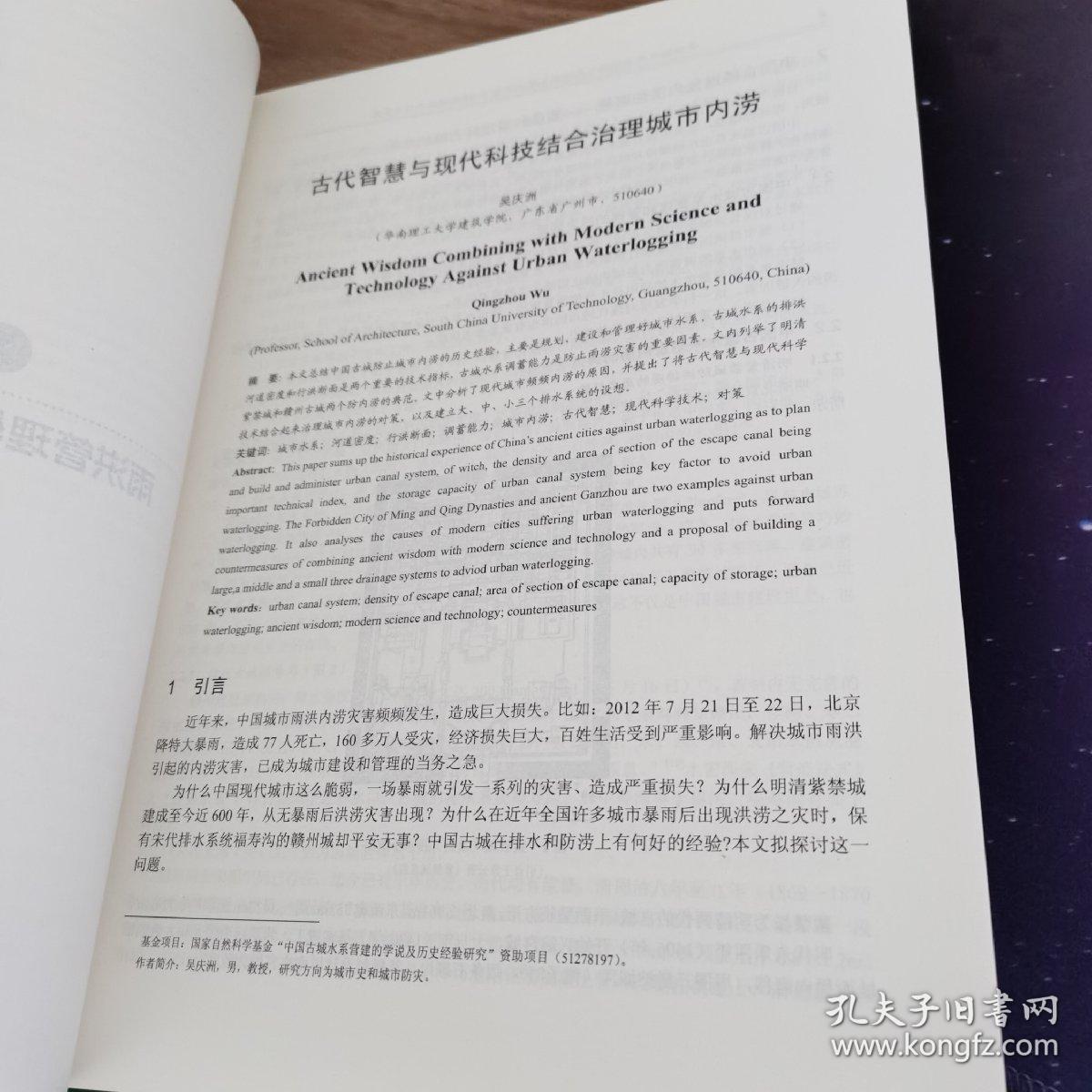 今期生肖断前路江河湖泊任君荡是什么生肖,警惕虚假宣传-全面释义、解释与落实、前沿解答解释落实