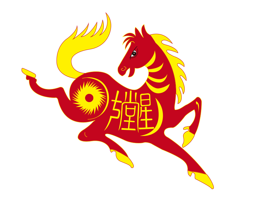 千里之行跑得快是什么生肖请全面2释义、解释与落实、专家解答解释落实