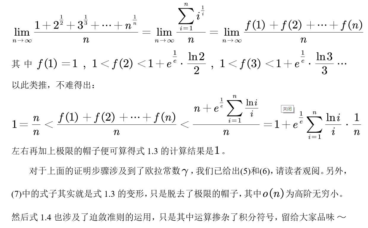 羊蛇今期来争特是什么生肖，详细解答、综合解答解释落实