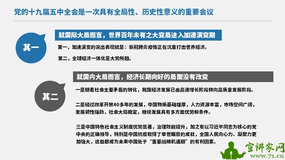九五之尊富贵命君子一言是九鼎猜生肖,警惕虚假宣传-全面释义、解释与落实、综合解答解释落实