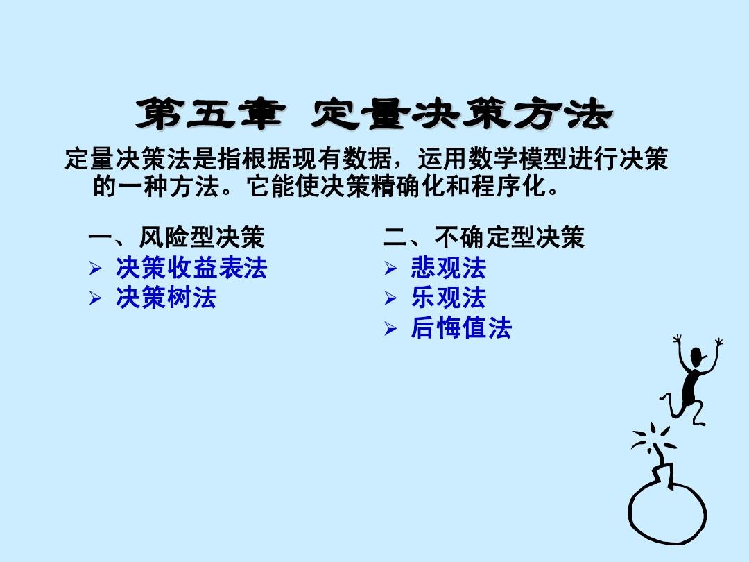 夜来当日五分开是什么生肖的警惕虚假宣传-全面释义、定量解答解释落实