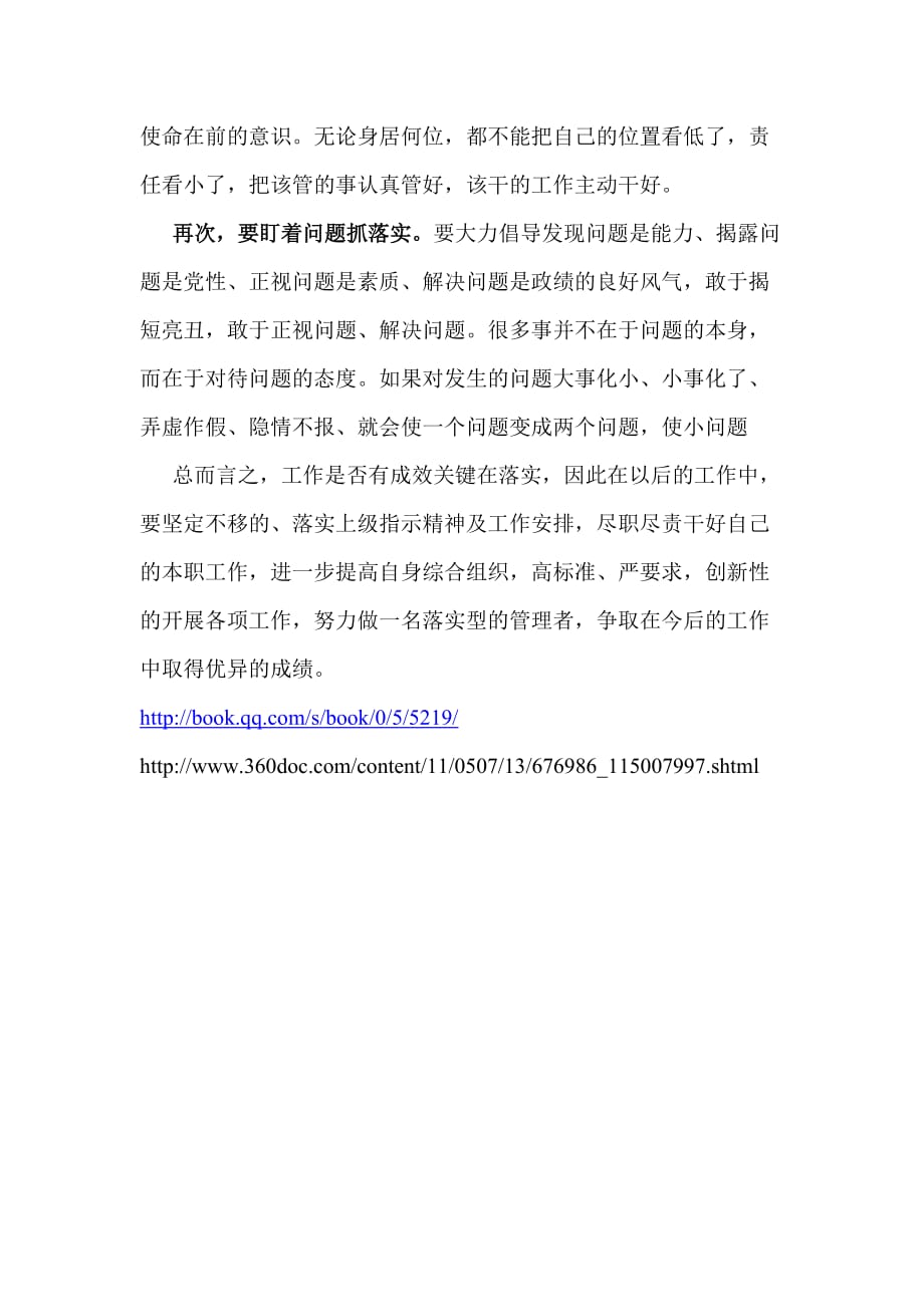 空有前景宁可作罢须知望山跑死马打一精准生肖请全面释义、解释与落实、构建解答解释落实