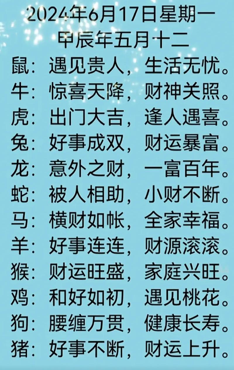 今期生肖五七开，二三门看特有钱打一正确生肖的警惕虚假宣传-实时解答解释落实